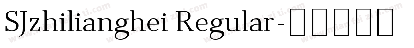 SJzhilianghei Regular字体转换